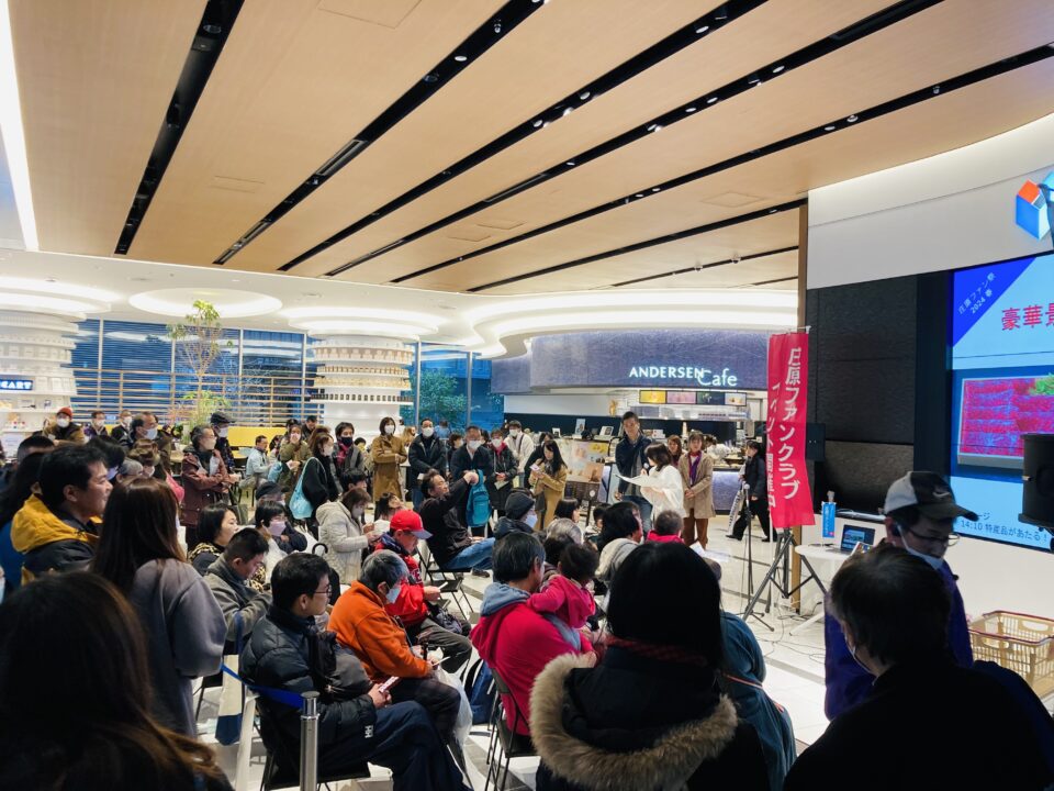 庄原が好きな人も、ちょっと気になっている人も、はじめましての人も。このイベントは、「すでに庄原のファンの人」も「これから関わってみたい人」も、気軽に庄原とつながれるファン交流イベントです。