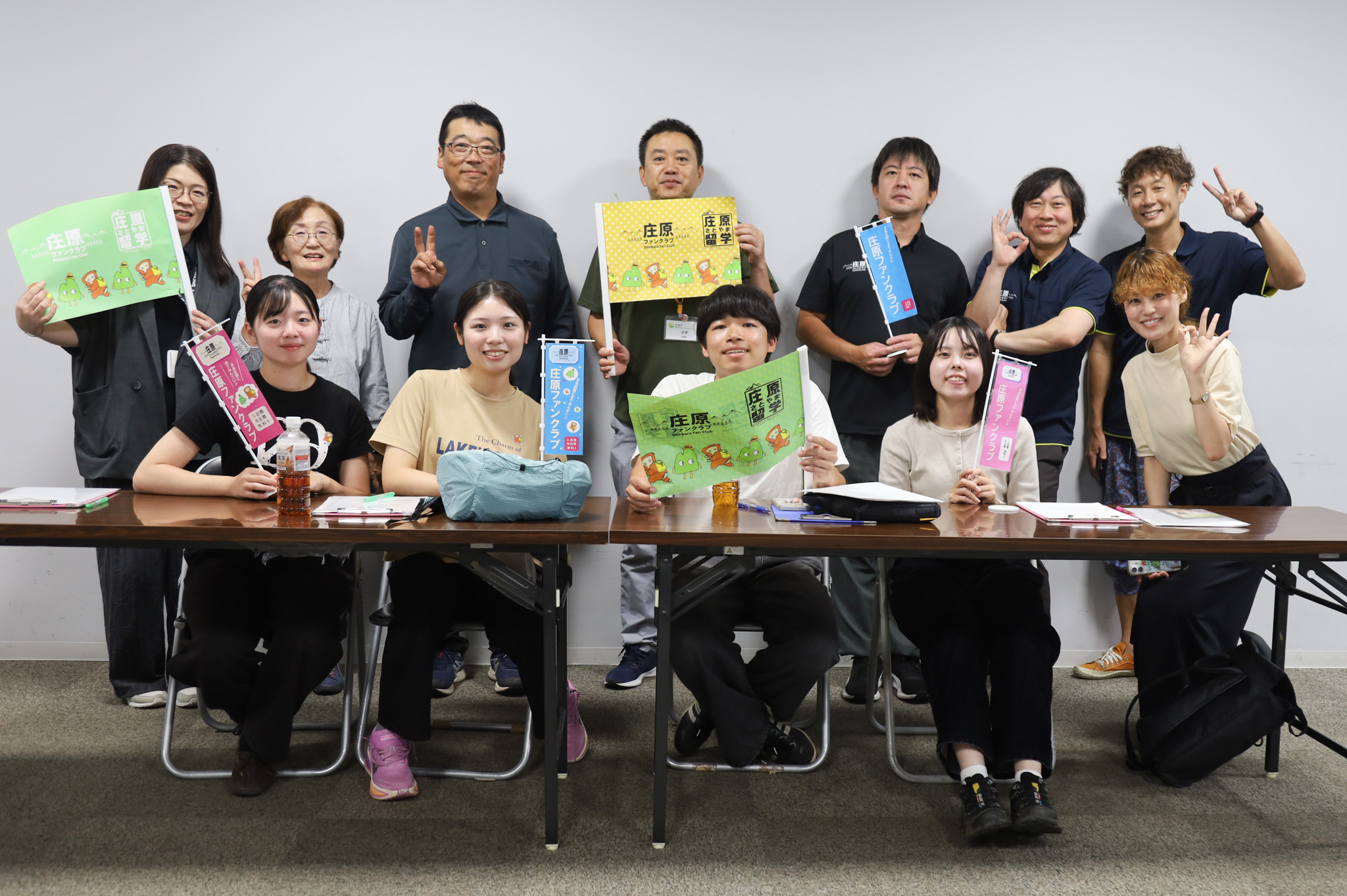 庄原さとやま留学インターンの参加者と関係者の皆さん