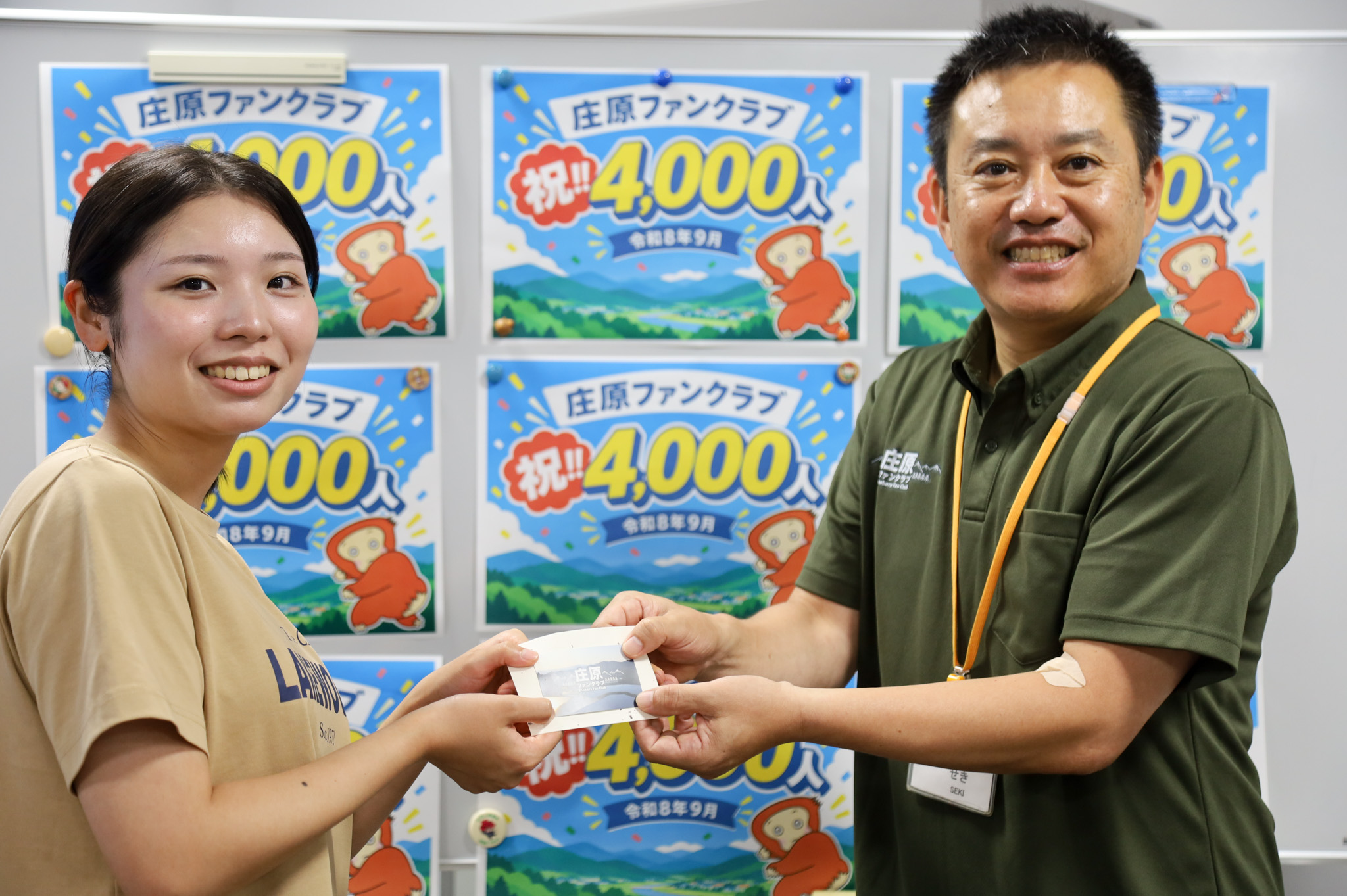 庄原ファンクラブ4000人目の会員への会員証贈呈の様子