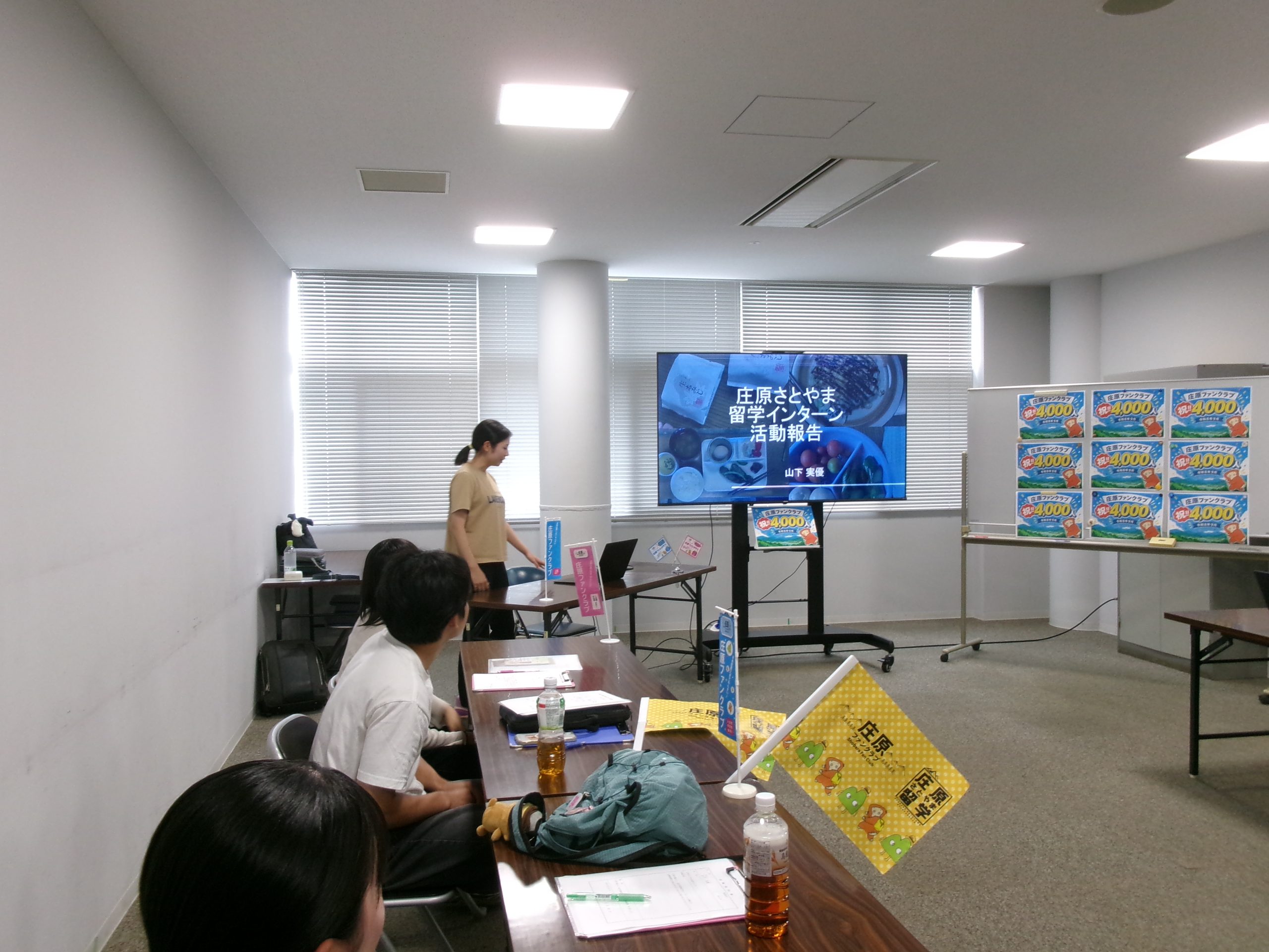 最終日の振り返りで発表する参加者